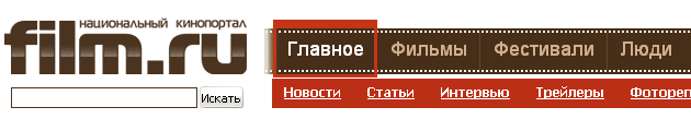Film.ru