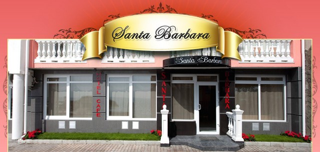 гостиница Санта Барбара