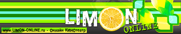 Limon-online.ru